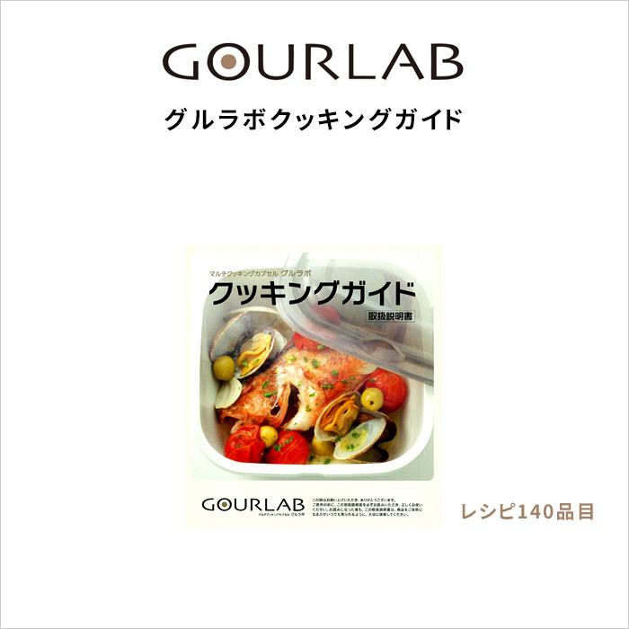 おうちご飯を充実させる調理家電6選 趣味空間を作る傑作モノ Gp Part 2