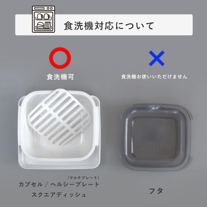 Iwatani（イワタニ） 特典付 グルラボ マルチセット 電子レンジ レンジ