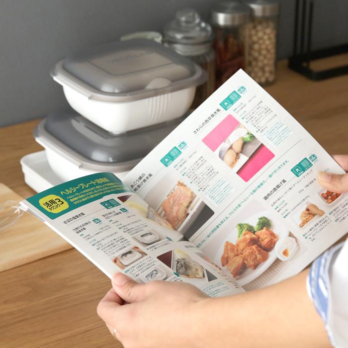 Iwatani（イワタニ） 特典付 グルラボ マルチセット 電子レンジ レンジ