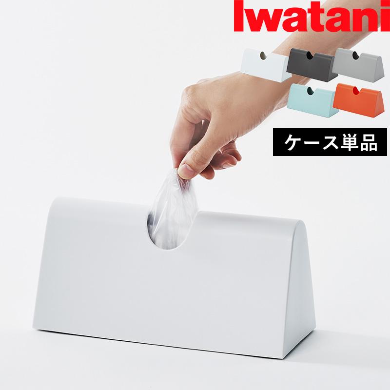 特典付 iwatani アイラップケース 岩谷マテリアル アイラップ 家庭用 60枚入 100 専用ケース カバー 収納ケース  IWC の商品画像