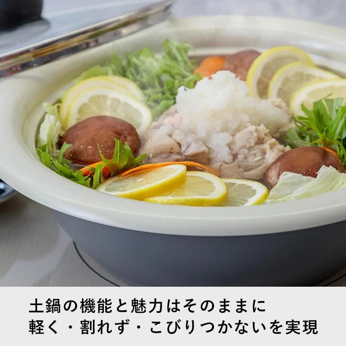 特典付 Peacetar Black Label 土鍋風卓上鍋 24cm ピースターブラック