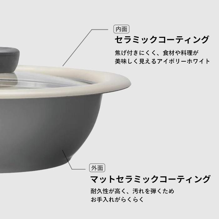 特典付 Peacetar Black Label 土鍋風卓上鍋 24cm ピースターブラック