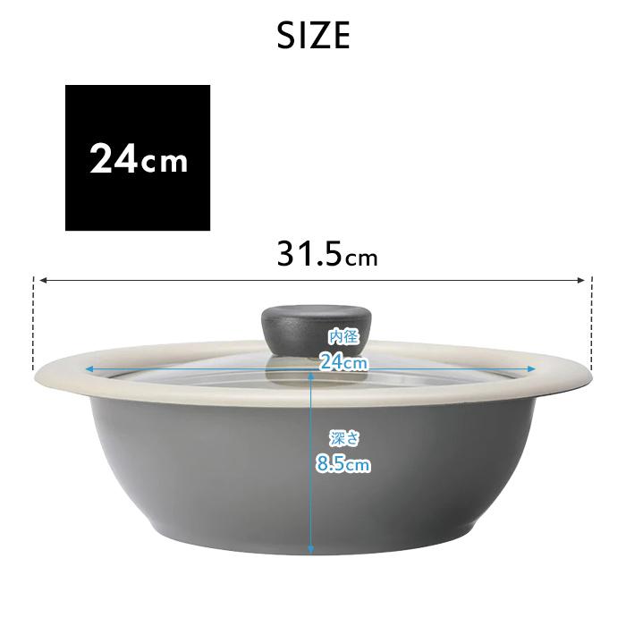 特典付 Peacetar Black Label 土鍋風卓上鍋 24cm ピースターブラック