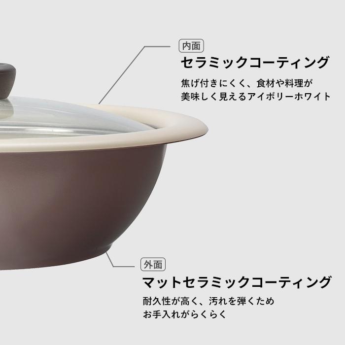 特典付 Peacetar Black Label 土鍋風卓上鍋 28cm ピースターブラック