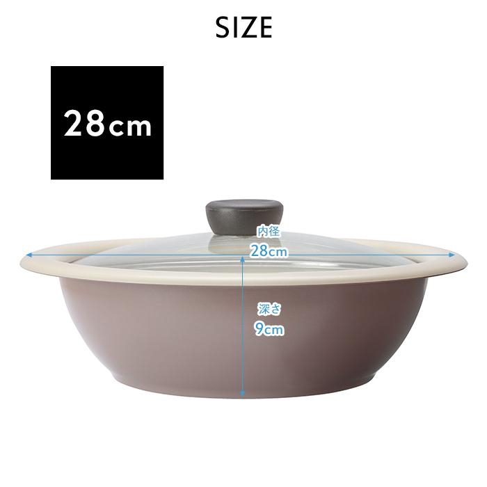 特典付 Peacetar Black Label 土鍋風卓上鍋 28cm ピースターブラック