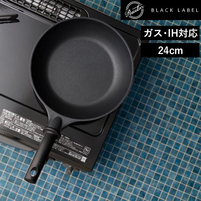 Peacetar Black Label フライパン 24cm PBL-F24