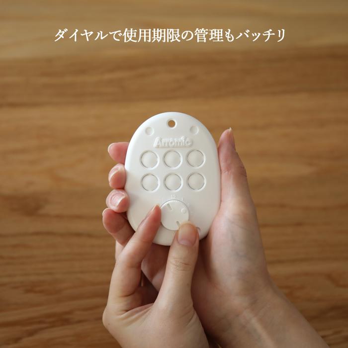 Arromic 特典付 アラミック 米びつ先生 1年用 お米の防虫剤 お米