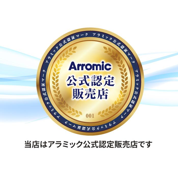 Arromic（アラミック） 特典付 米びつ先生 1年用 お米の防虫剤 お米の