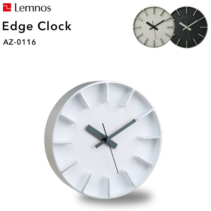Lemnos レムノス Edge Clock エッジクロック Sサイズ 直径18cm AZ-0116 掛け時計 壁掛け シンプル デザイン  タカタレムノス インテリア くらしのもり - 通販 - PayPayモール