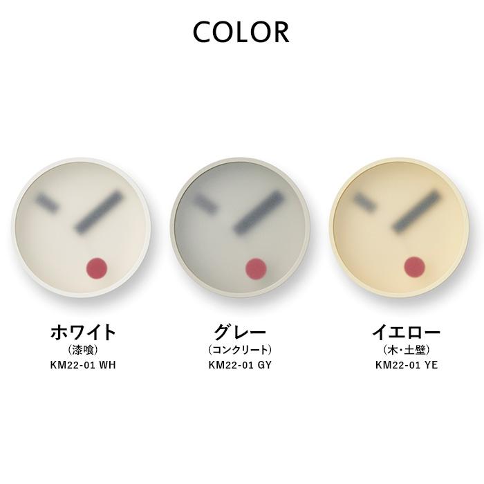 Lemnos 特典付 レムノス kehai ケハイ 13cm KM22-01 けはい 気配