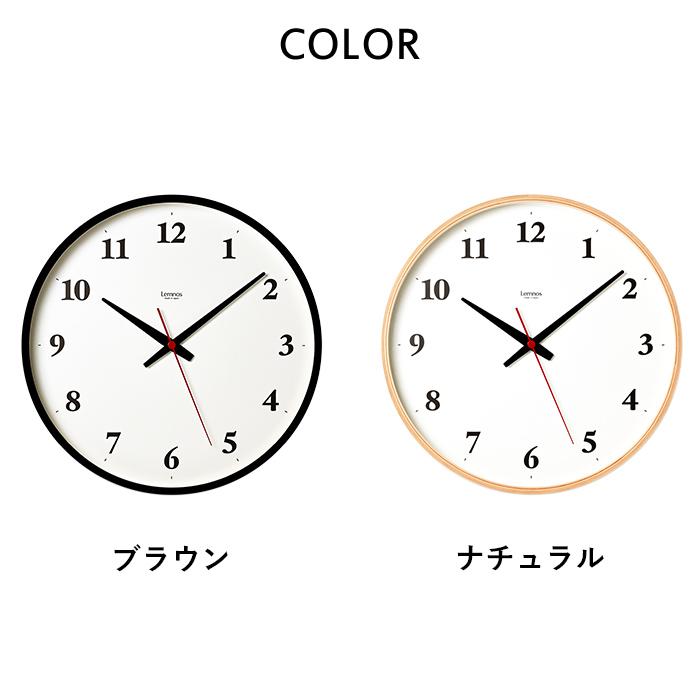 Lemnos（レムノス） 特典付 Plywood clock プライウッド クロック LC21