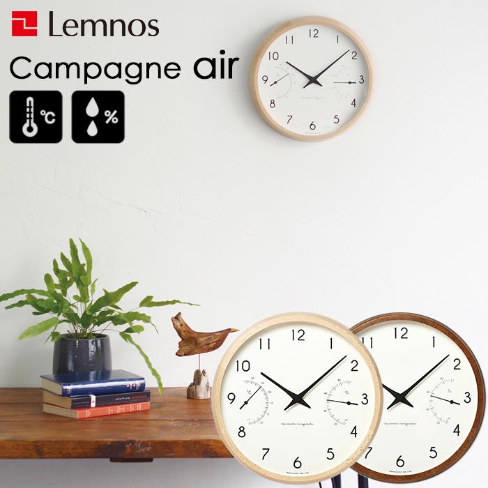 Lemnos レムノス 掛け時計 カンパーニュ エール 時計 温度計 湿度計 温湿度計 壁掛け 壁掛け時計 北欧 木 ナチュラル ブラウン タカタレムノス 秒針無し くらしのもり 通販 Paypayモール