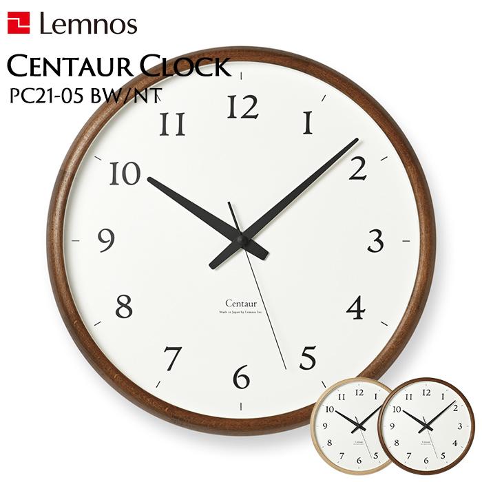 Lemnos（レムノス） 特典付 Centaur Clock 掛け時計 PC21-05 時計