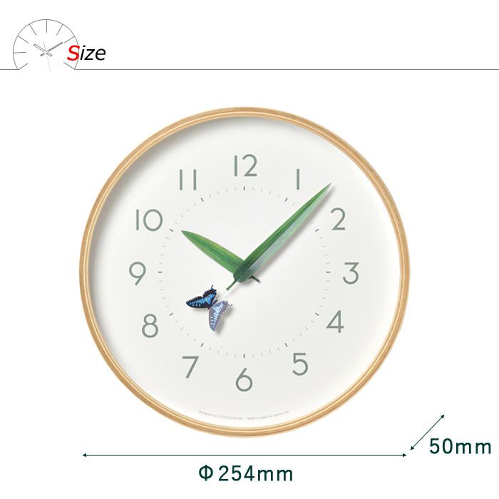 Lemnos（レムノス） 特典付 とまり木の時計 掛け時計 壁掛け 時計 昆虫