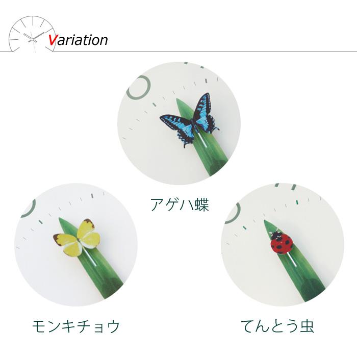 とまり木の時計　蝶々　ちょうちょ　可愛い　かわいい　掛け時計 Lemnos（レムノス） 特典付 とまり木の時計 掛け時計 壁掛け 時計 昆虫