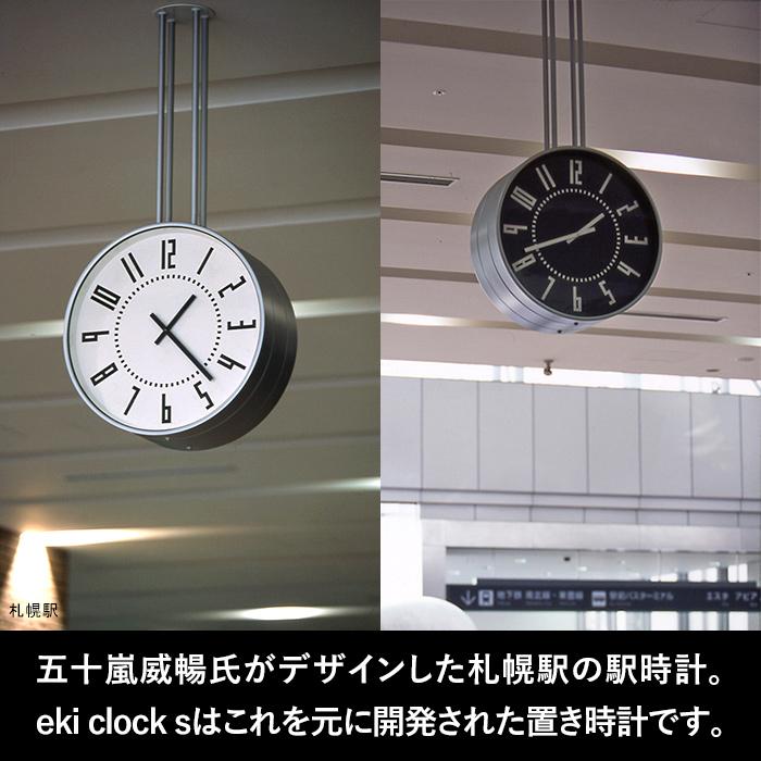Lemnos（レムノス） 特典付 eki clock s エキ クロック エス TIL19-08