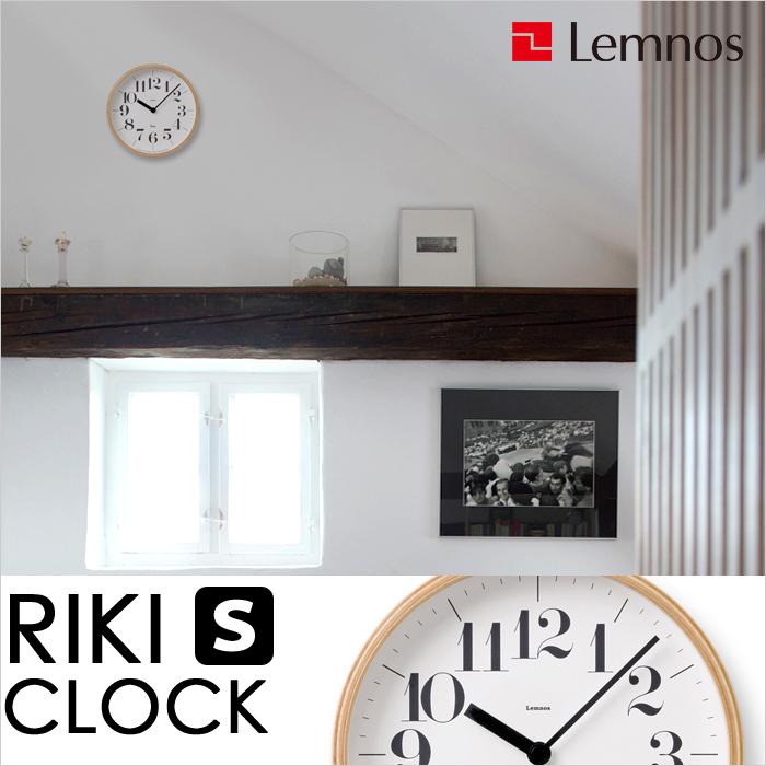 Lemnos　RIKI　CLOCK　アナログ壁掛け時計　レムノス　リキ Lemnos（レムノス） 特典付 RIKI CLOCK リキクロック WR-0401S 時計