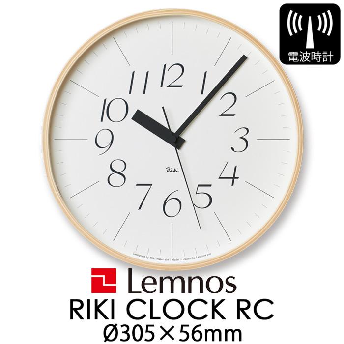Lemnos（レムノス） 特典付 掛け時計 リキクロック 電波時計 WR08-26