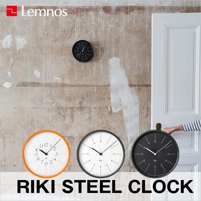 Lemnos 特典付 レムノス RIKI STEEL CLOCK リキスチールクロック Lemnos 特典付 レムノス RIKI STEEL CLOCK リキスチールクロック
