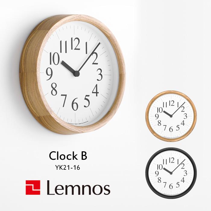 インテリア時計 lemnos clock B Lemnos（レムノス） 特典付 Clock B (クロック ビー) 掛け時計 時計