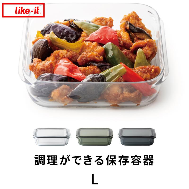 Like It 調理ができる保存容器 L ライクイット 日本製 耐熱 電子レンジｏｋ 冷凍庫ｏｋ 割れない 軽い 透明 作り置き つくおき Bpaフリー Li Fc 003 くらしのもり 通販 Yahoo ショッピング