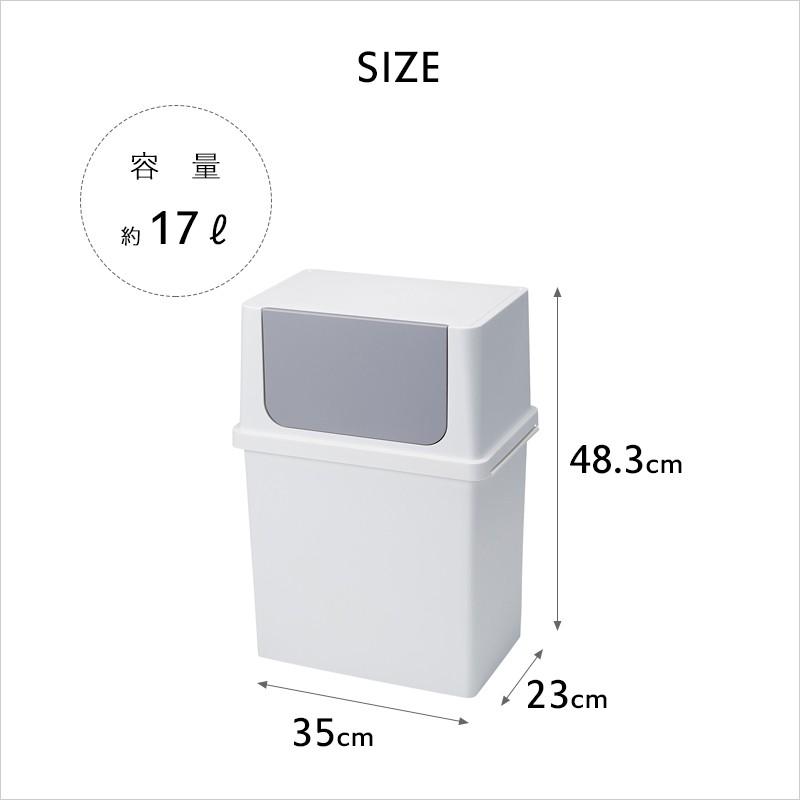 ライクイット 積み重ねられるダストボックス 17l ワイド Like It ごみ箱 ゴミ箱 ごみ 17リットル フタ付き スタッキング 前開き Li Lbd 09 くらしのもり 通販 Yahoo ショッピング