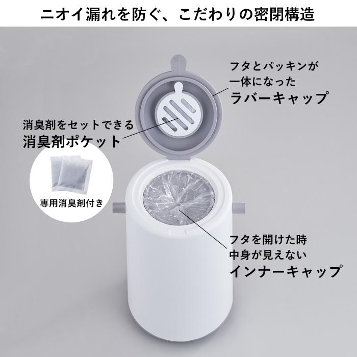 特典付 like-it ダイパーポット 密閉おむつペール ライクイット ゴミ箱 ダストボックス ふた付き おむつ おむつ処理ポット 密閉 臭わない オムツ 20L 日本製_1