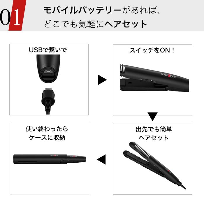 mod's hair（モッズヘア） mod's hair（モッズ・ヘア）スタイリッシュ