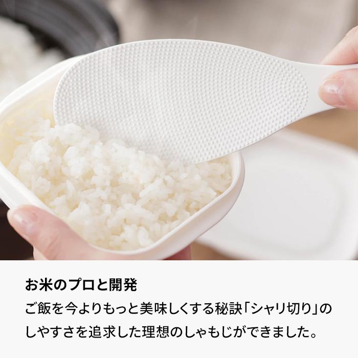 マーナ 極しゃもじ 杓文字 しゃもじ ごはん お米 シャリ切り くっつかない 食洗器対応 乾燥機対応 キッチンツール K650 ホワイト ブラック 極シリーズ marna｜yamayuu｜03