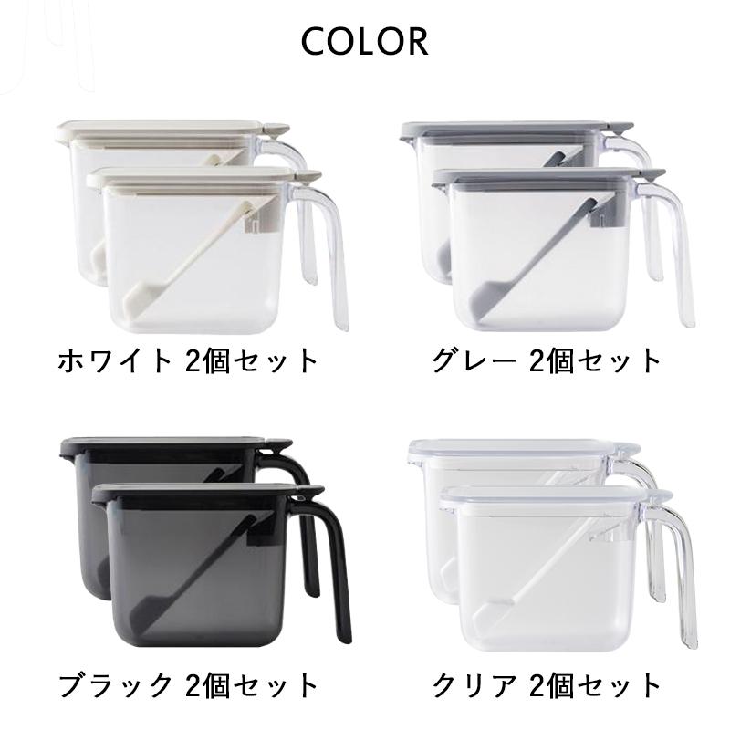 marna（マーナ） 特典付 調味料ポット 2個セット 調味料ケース 調味料