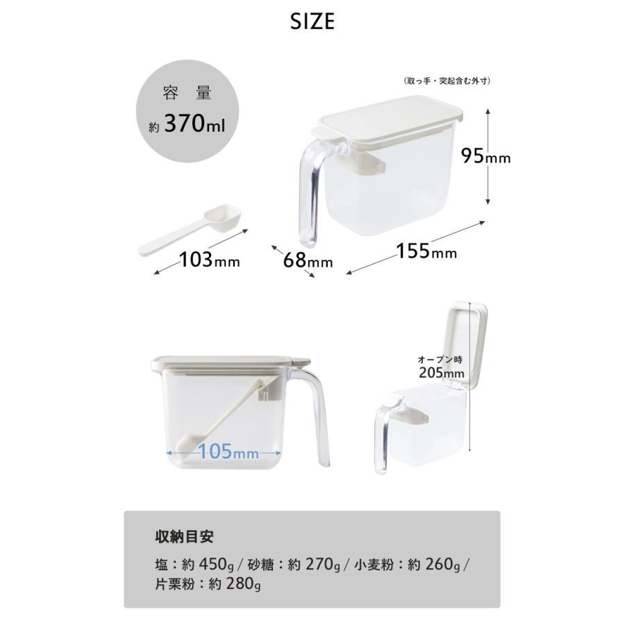 marna（マーナ） 特典付 調味料ポット 2個セット 調味料ケース 調味料