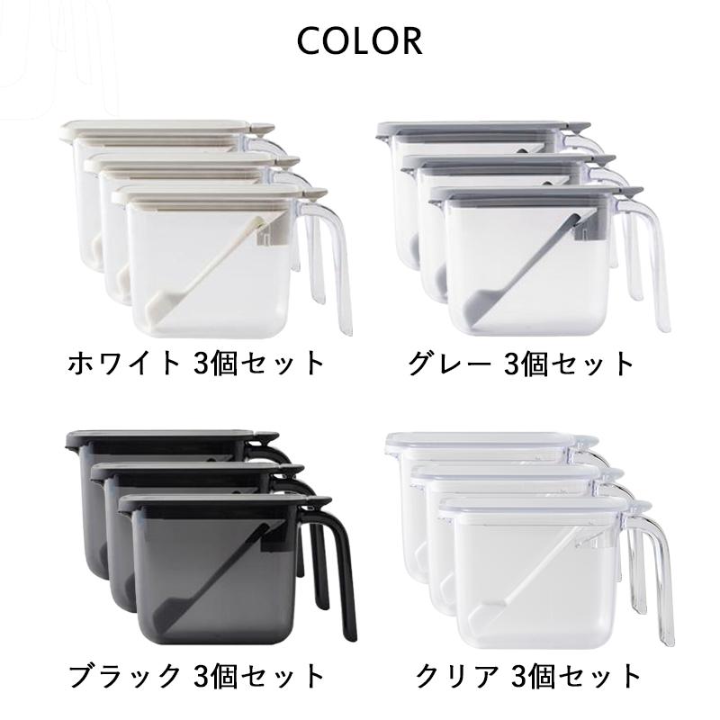 マーナ　marna 調味料ポット　保存容器 marna（マーナ） 特典付 調味料ポット 3個セット 調味料ケース 調味料