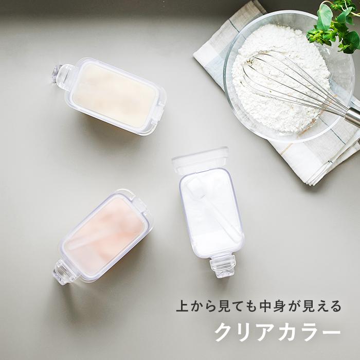 marna（マーナ） 特典付 調味料ポット 3個セット 調味料ケース 調味料