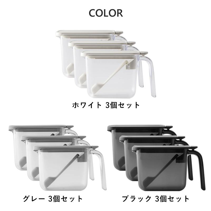 マーナ 調味料ポット 3個セット 調味料ケース 調味料入れ キャニスター セット SET 容器 ケース 調味料 密閉 スプーン付き ホワイト グレー ブラック K736 MARNA :mn-k736-3set:くらしのもり Yahoo!ショッピング店 - 通販 - Yahoo!ショッピング マーナ 調味料ポット 3個セット 調味料ケース 調味料入れ キャニスター セット SET 容器 ケース 調味料 密閉 スプーン付き ホワイト グレー ブラック K736 MARNA :mn-k736-3set:くらしのもり Yahoo!ショッピング店 - 通販 - Yahoo!ショッピング