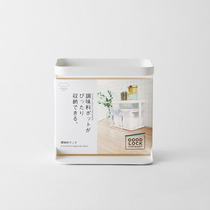 marna（マーナ） 特典付 調味料ラック 専用ラック 調味料ポット 調味料