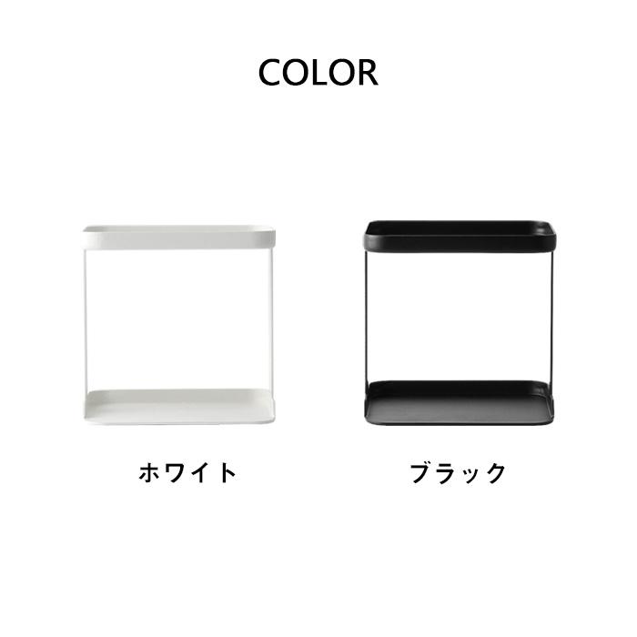 marna（マーナ） 特典付 調味料ラック 専用ラック 調味料ポット 調味料