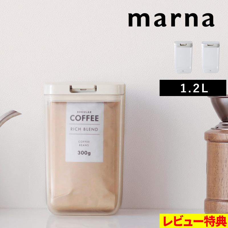 特典付 マーナ 保存容器 トール K763 容量1.2L キャニスター コンテナー ストッカー 食品 食料品 調味料 密閉 ワンタッチ シンプル おしゃれ 雑貨 marna の商品画像
