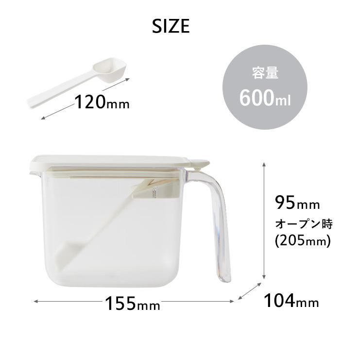 マーナ 調味料ポット ワイド 2個セット 調味料ケース 調味料入れ キャニスター 600ml 容器 保存 調味料 密閉 スプーン付 ホワイト グレー ブラック K775 MARNA :mn-k775-2set:くらしのもり Yahoo!ショッピング店 - 通販 - Yahoo!ショッピング マーナ 調味料ポット ワイド 2個セット 調味料ケース 調味料入れ キャニスター 600ml 容器 保存 調味料 密閉 スプーン付 ホワイト グレー ブラック K775 MARNA :mn-k775-2set:くらしのもり Yahoo!ショッピング店 - 通販 - Yahoo!ショッピング