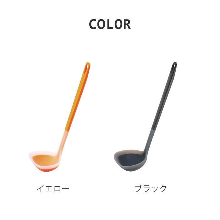 marna（マーナ） 特典付 トライアングリップ シリコーンお玉 S おたま