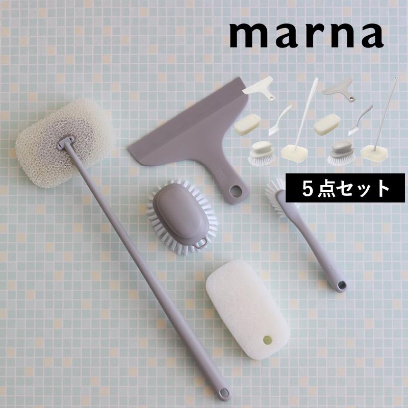 マーナ お風呂の掃除5点セット ホワイト グレー ブラシ ミニブラシ スポンジ 柄付きスポンジ スキージー お風呂 浴室 掃除 洗面台 鏡 壁 窓 カビ シンプル Mn Kirei5set くらしのもり 通販 Yahoo ショッピング