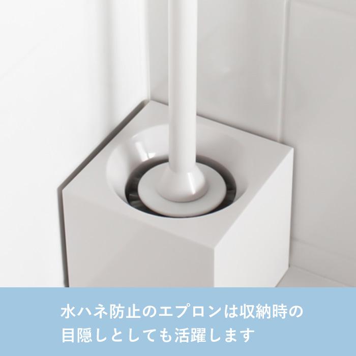 marna（マーナ） 特典付 スクエアトイレブラシ ケース付き トイレ