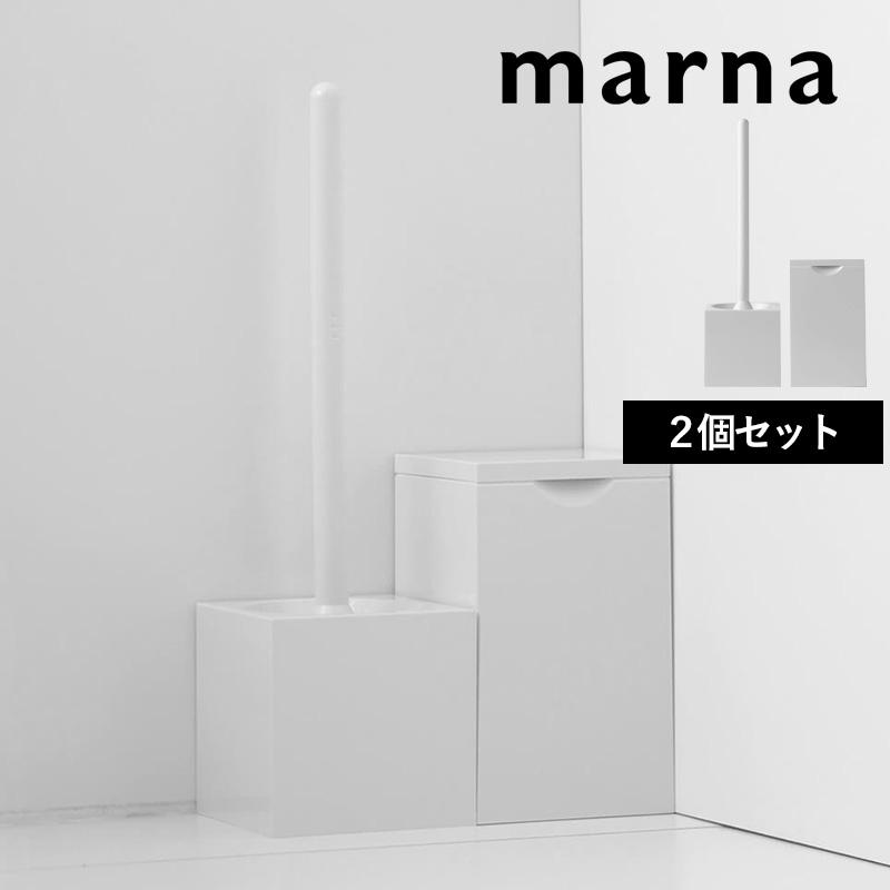 marna（マーナ） 特典付 スクエアトイレブラシ＆スクエアトイレポット