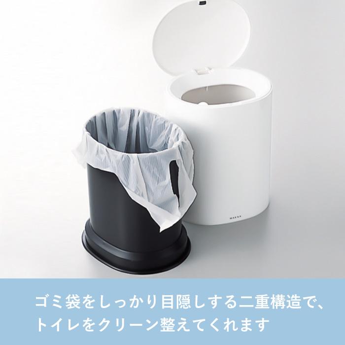 marna（マーナ） 特典付 トイレポット スリムトイレポット 1.7L ごみ箱