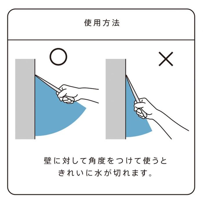 マーナ お風呂のスキージー ホワイト グレー W607 水切り 水きり 水切りワイパー お風呂 水滴 浴室 掃除 壁 窓 車 カビ予防 掃除用品 スクイージー シンプル Mn W607 くらしのもり 通販 Yahoo ショッピング