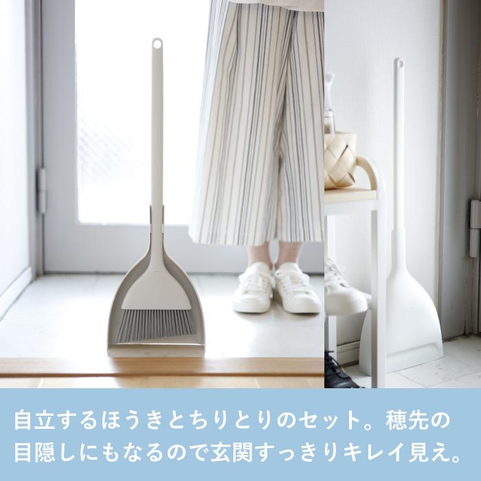 marna 特典付 マーナ ほうきちりとり ほうき ちりとり セット