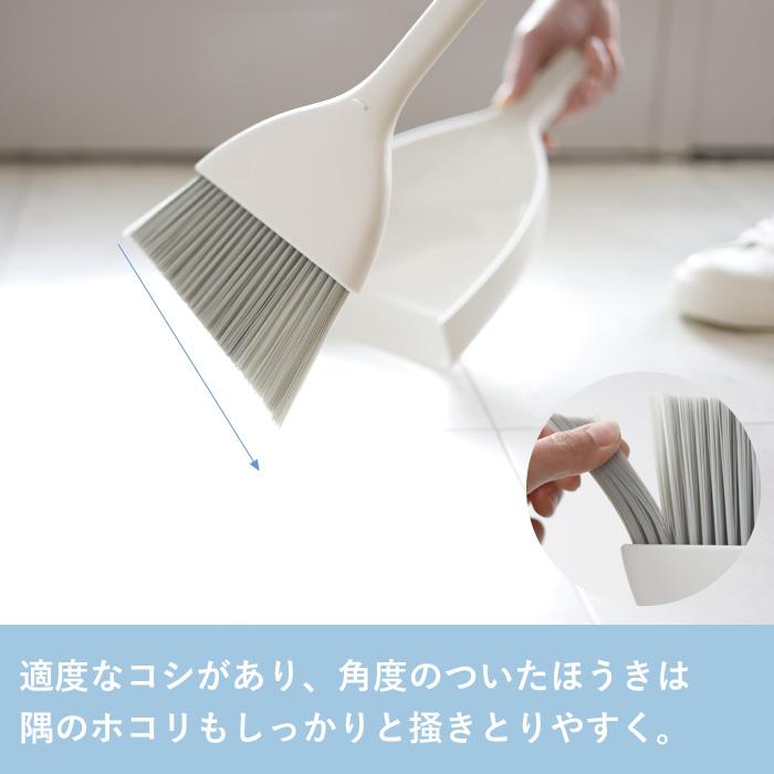 marna（マーナ） 特典付 ほうきちりとり ほうき ちりとり セット 自立