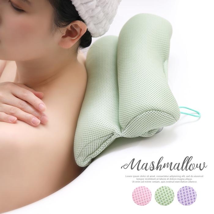 マシュマロピロー バスピロー バスグッズ 半身浴グッズ お風呂枕 お風呂用品 お風呂雑貨 リラックスグッズ ギフト くらしのもり 通販 Paypayモール