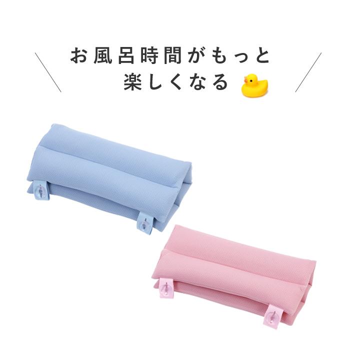 大島屋 特典付 ふんわりバスクッション ポコ バスグッズ 半身浴 お風呂