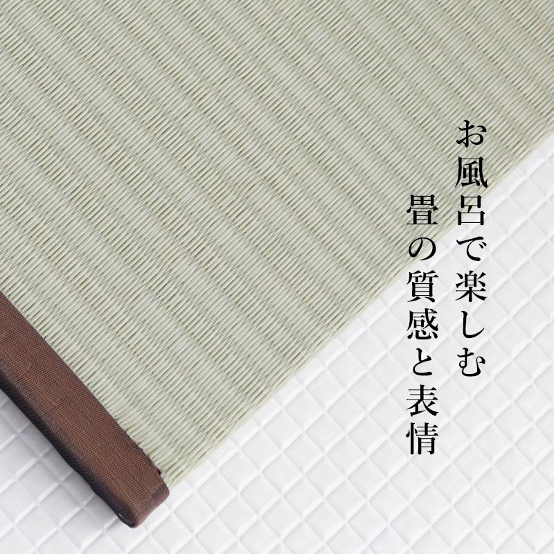 洗える畳 お風呂用畳マット 60 85cm 冬の冷たい風呂場に ヒートショック対策に 浴室マット お風呂マット たたみマット 抗菌 Osy くらしのもり 通販 Yahoo ショッピング