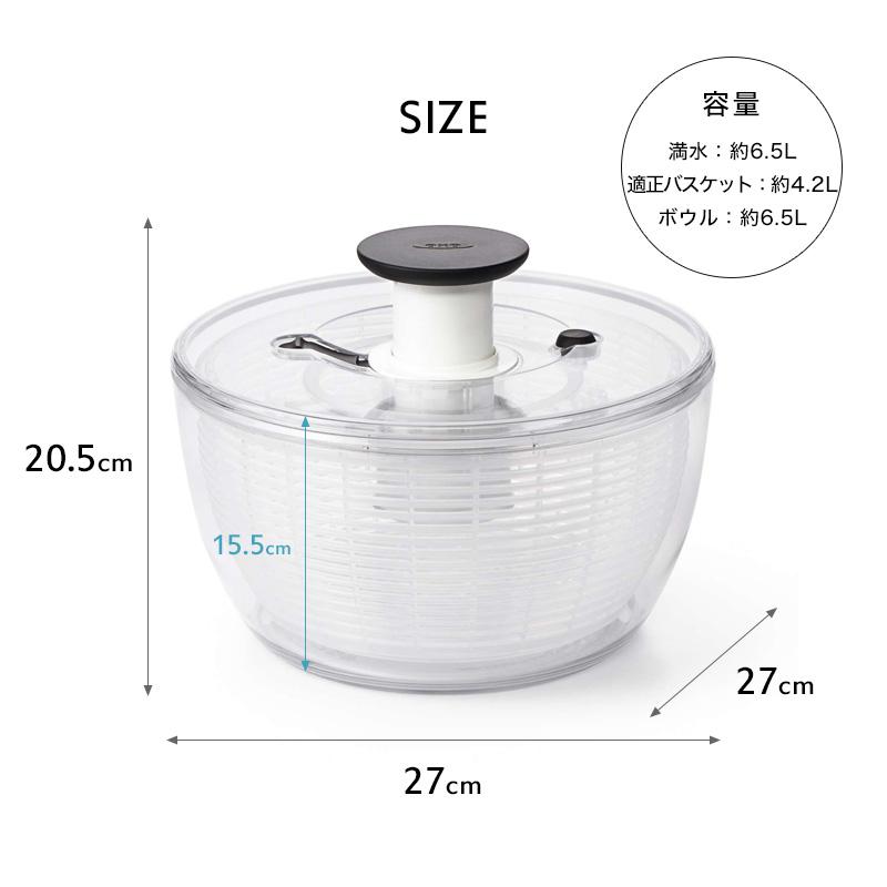 OXO（オクソー） 特典付 クリアサラダスピナー（大） スピナー